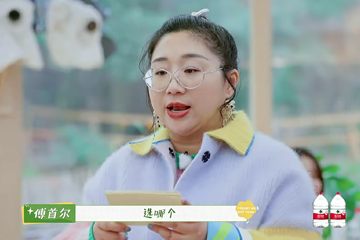 忘不了农场 09